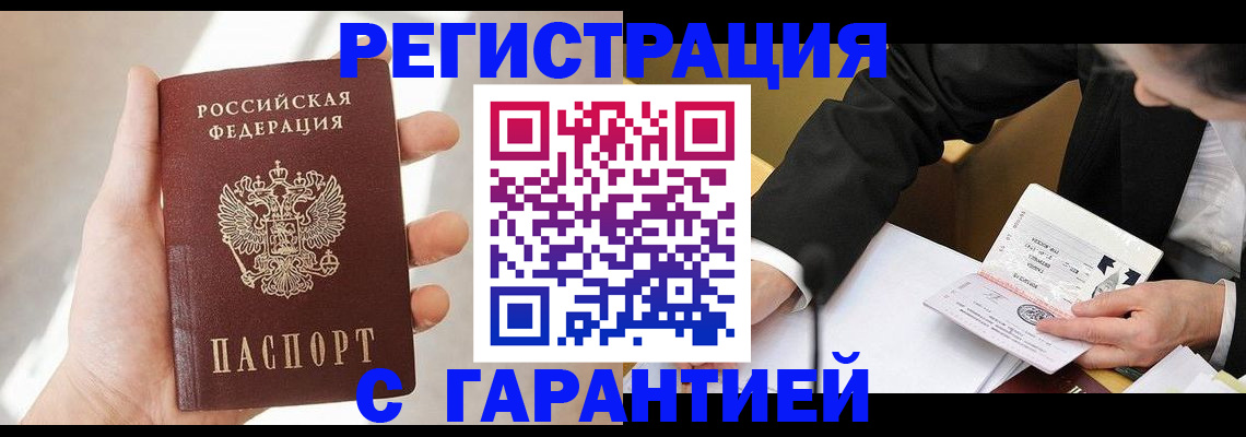 пропишу в квартире в Севастополе